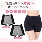 ���˥��꡼ �����С��ѥ�� �����ɥѥ�� ���ܥ� ���� �з� Ǣϳ�� ���߽Ф��к� ���� ��ǥ����� S M L LL 3L �����ѥ����С��ѥ�� Y9600