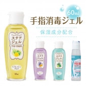 THE SHISHIKUI シシクイ　除菌ハンドジェル　3個セット THE SHISHIKUI シシクイ 除菌ハンドジェル 3個セット THE