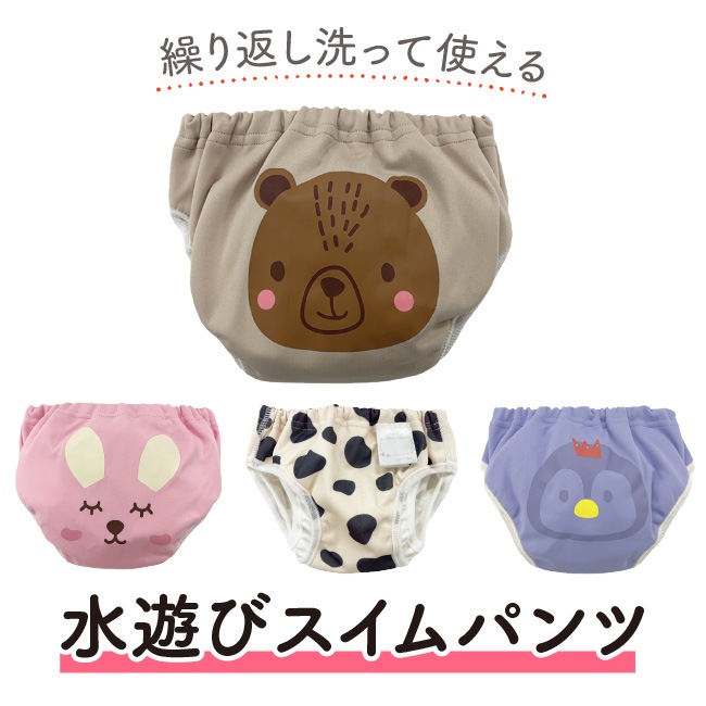 AQUA PLUS様まとめ買い専用ページ　ビーニー、ナイロンパンツ ベビー服 赤ちゃん 服 ベビー 水着 パンツ 水遊び 女の子 男の子