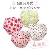 ٥ӡ ֤  ٥ӡ ȥѥ ȥȥ졼˥ ѥ λ ݰ 80 90 95 100 6ߤ꼰ȥ졼˥󥰥ѥ4