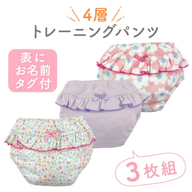 ベビー服 赤ちゃん 服 ベビー トレーニングパンツ 90cm 95cm 100cm