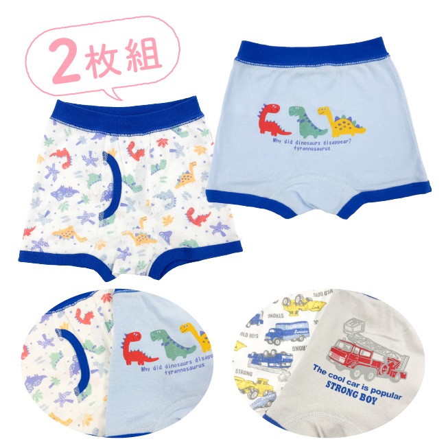 ボクサーパンツ 2枚組 男の子 赤ちゃん ベビー 子供 下着 一分丈 90cm
