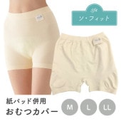 եå 󥰥   ѥå ʻ ѥļ ĥС ĥС M L LL 