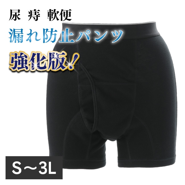 【新品未開封】着るだけで血行促進　mucava パンツ　フリーサイズ 楽天市場】[murabantech] 使い切り紙パンツ 50枚セット 大容量