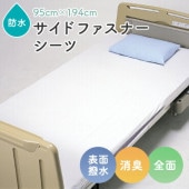 �ɿ奷���� �����ɥե����ʡ������� �ܥå��������� ���� ���� ��� ���ͤ��� ��Ǣ�� ���� 95cm��194cm Ǣϳ�� Ǣ��� Ǣ���