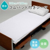 �ɿ奷���� �����ʡ��ߤ�ѥ��륷���� ���� ��� ���ͤ��� ��Ǣ�� 100cm��200cm Ǣϳ�� Ǣ��� Ǣ��� �ͤĳ� �Ͷ� ���� �Х��