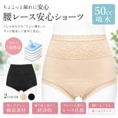 ���졼���¿����硼��50[��Ŭ][������][Ǣϳ��][���硼��][����][��ǥ�����][Ǣ�Ȥ�][�ѥ��][�ڼ���][����][���˥��꡼]