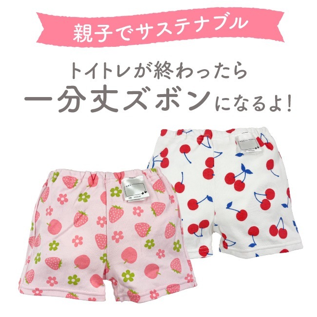 ȥ졼˥󥰥ѥ ȥѥ λ 4 ߤ꼰 2 ȥȥ졼˥ ȥȥ 90cm 95cm ٥ӡ ֤ Ҷ 餷