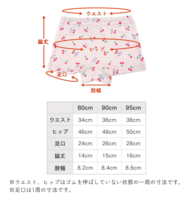 ʬ楷硼 ܥѥ 2 λ ֤ ٥ӡ Ҷ  80cm 90cm 95cm ٥ӡ   ɥå  ե롼