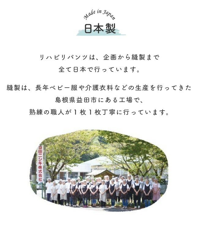 ��ϥӥ�ѥ�� �ƥ�å��� �ۿ�ѥ�� ���إѥ�� Ǣϳ�� Ǣ��� ��� ����� ���� ���� 200cc ������ �漺�� ������ S M L LL 2L XL