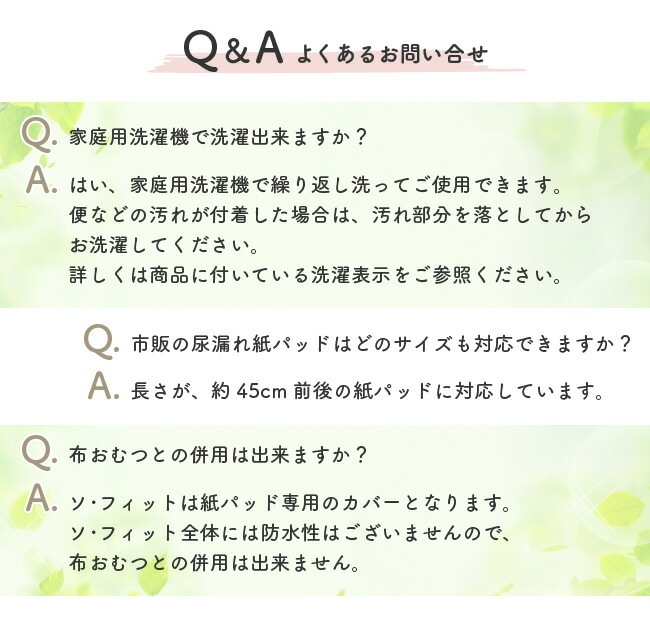 ���ե��åȥ����� ��٥�� ���� ���� ��ѥå�ʻ�� ����ĥ��С� ����ĥ��С� �� ������ S M L LL ������