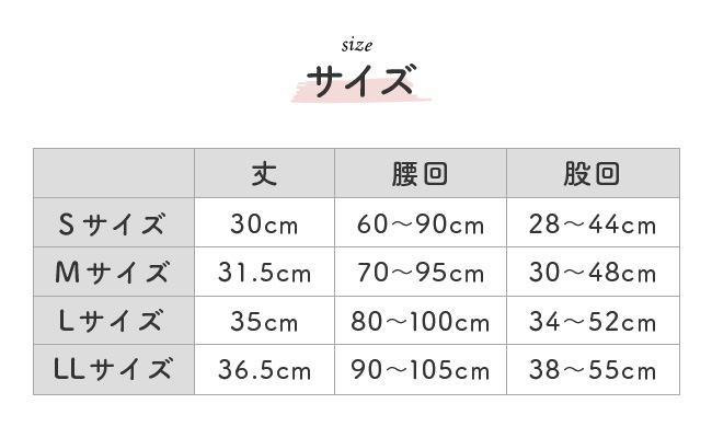 ���ե��åȥ����� ��٥�� ���� ���� ��ѥå�ʻ�� ����ĥ��С� ����ĥ��С� �� ������ S M L LL ������