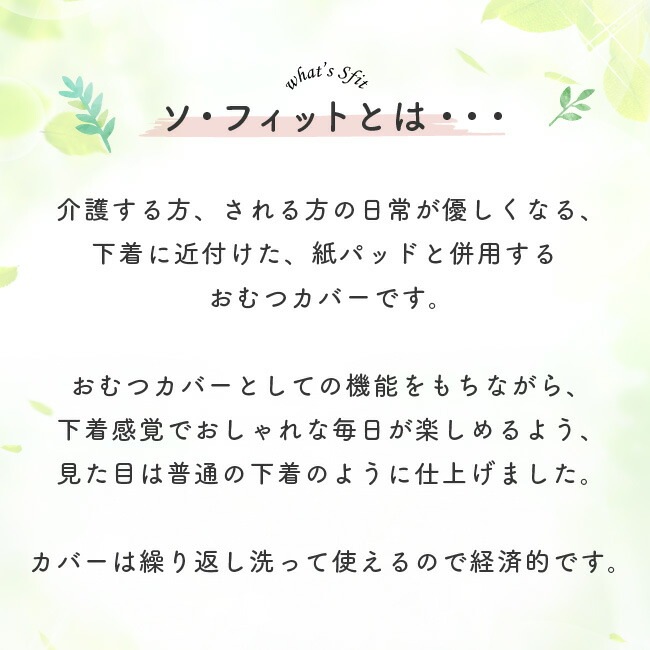 ���ե��åȥ����� ��٥�� ���� ���� ��ѥå�ʻ�� ����ĥ��С� ����ĥ��С� �� ������ S M L LL ������