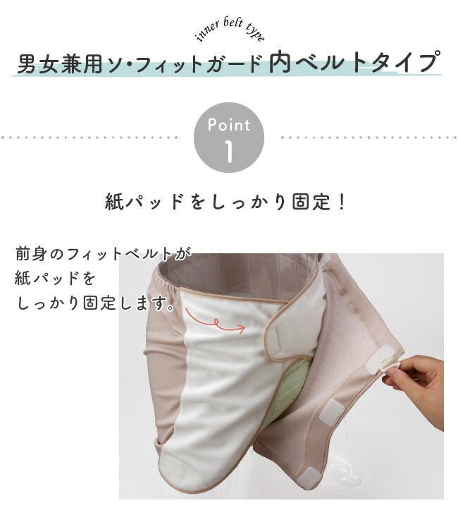 ���ե��åȥ����� ��٥�� ���� ���� ��ѥå�ʻ�� ����ĥ��С� ����ĥ��С� �� ������ S M L LL ������