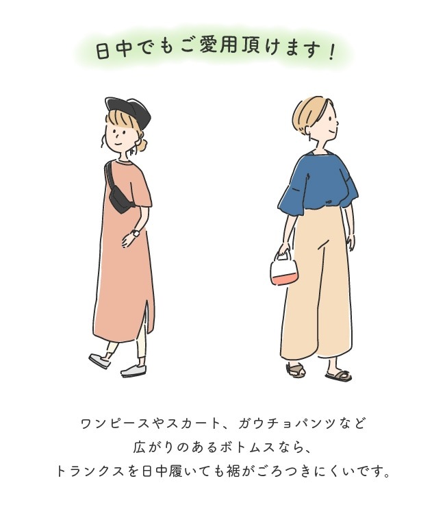 ���� ���硼�� �ѥ�� �ȥ�󥯥� ������ ��ǥ����� �ؿ� LL 3L 4L ��100�� ������ ��ʬ�� ���鿲�����ȥ�󥯥����硼��