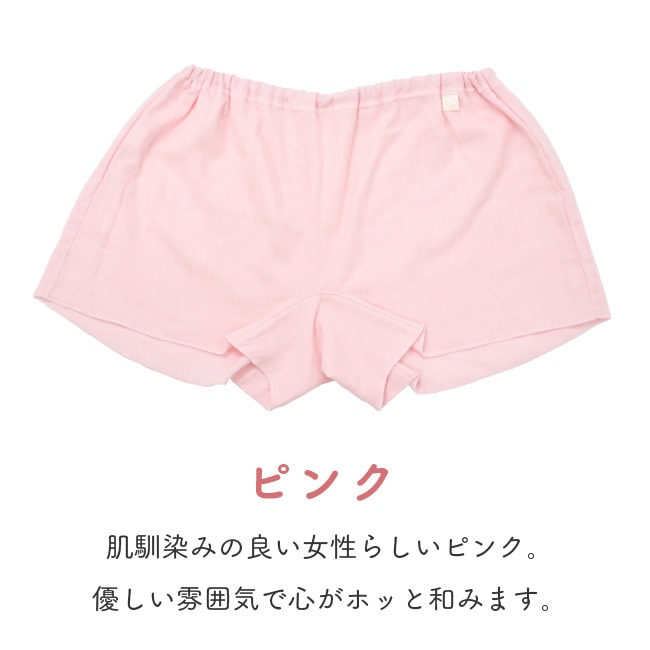 ���� ���硼�� �ѥ�� �ȥ�󥯥� ������ ��ǥ����� �ؿ� LL 3L 4L ��100�� ������ ��ʬ�� ���鿲�����ȥ�󥯥����硼��