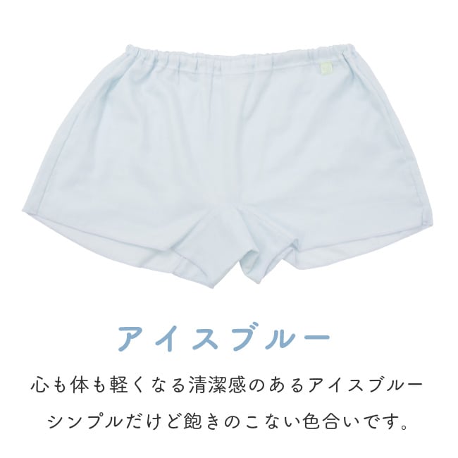 ���� ���硼�� �ѥ�� �ȥ�󥯥� ������ ��ǥ����� �ؿ� LL 3L 4L ��100�� ������ ��ʬ�� ���鿲�����ȥ�󥯥����硼��