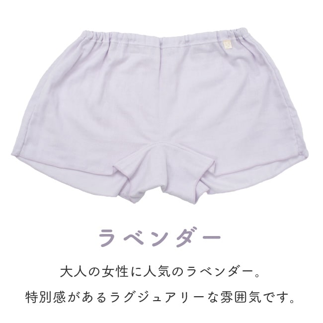 ���� ���硼�� �ѥ�� �ȥ�󥯥� ������ ��ǥ����� �ؿ� LL 3L 4L ��100�� ������ ��ʬ�� ���鿲�����ȥ�󥯥����硼��