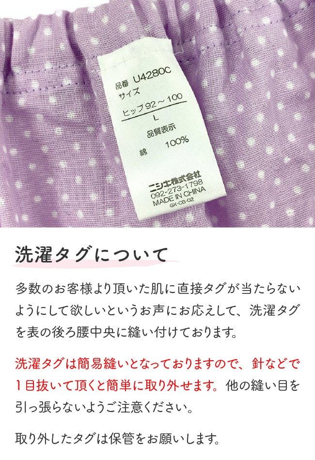 ���� ���硼�� �ѥ�� �ȥ�󥯥� ������ ��ǥ����� �ؿ� LL 3L 4L ��100�� ������ ��ʬ�� ���鿲�����ȥ�󥯥����硼��