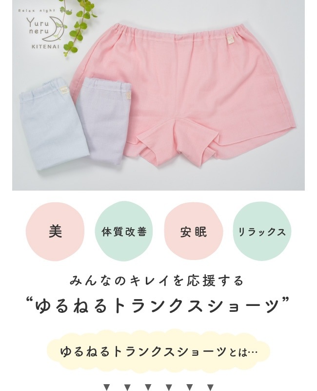 ���� ���硼�� �ѥ�� �ȥ�󥯥� ������ ��ǥ����� �ؿ� LL 3L 4L ��100�� ������ ��ʬ�� ���鿲�����ȥ�󥯥����硼��