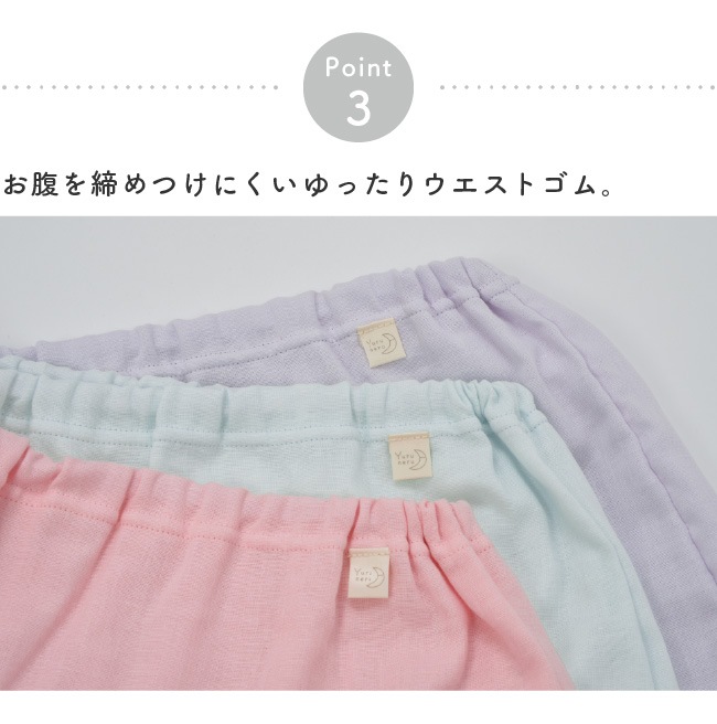 ���� ���硼�� �ѥ�� �ȥ�󥯥� ������ ��ǥ����� �ؿ� LL 3L 4L ��100�� ������ ��ʬ�� ���鿲�����ȥ�󥯥����硼��