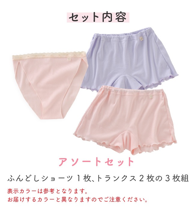 �ȥ�󥯥����硼�� �դ�ɤ��ѥ�� ���硼�� ���� ���� ��ǥ����� �����դ��ʤ� ����Ĥ��ʤ� 3���� M L LL��뿲�����դ�ɤ����ȥ�󥯥����å�