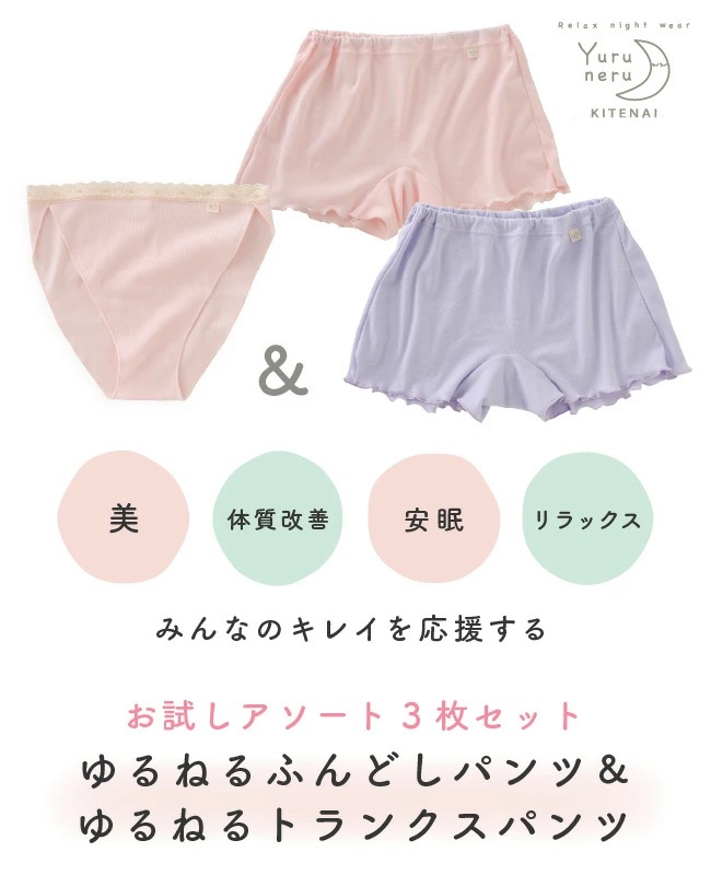 �ȥ�󥯥����硼�� �դ�ɤ��ѥ�� ���硼�� ���� ���� ��ǥ����� �����դ��ʤ� ����Ĥ��ʤ� 3���� M L LL��뿲�����դ�ɤ����ȥ�󥯥����å�