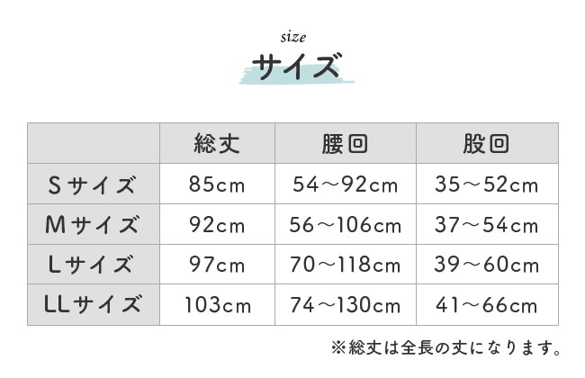 耐熱性カバー おむつカバー オムツカバー 大人用 介護 シニア