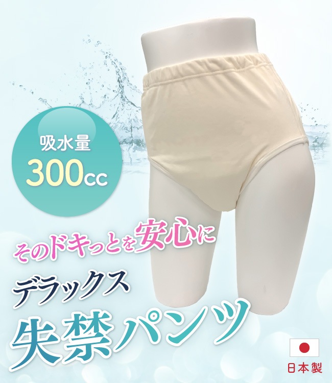 Ǣϳ�� Ǣ��� ���硼�� ��ǥ����� ������ ���� S M L LL �ǥ�å������إѥ��300���