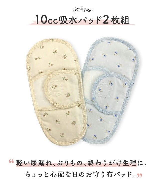 �ڼ��� �ۥѥå� �ۥʥץ��� ���� ������ �����Υ����� �� Ǣϳ�� Ǣ��� 10cc�ۿ� 2���� �ޥ��å�α�� �ۥѥå� ������