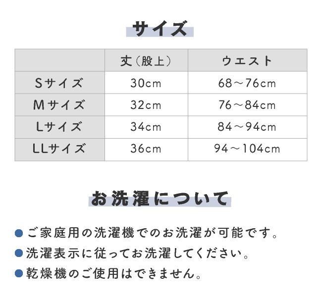 ���إѥ�� ���� ��� 50cc �ڼ��� �漺�� Ǣϳ�� Ǣ��� Ǣ��� �֥꡼�� �ѥ�� ���� �ۿ�ѥ�� �¿��ѥ�� �¿��֥꡼�� S M L LL