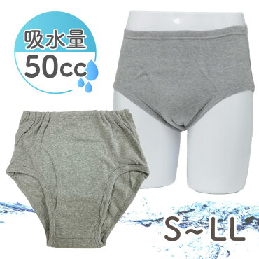 ���إѥ�� ���� ��� 50cc �ڼ��� �漺�� Ǣϳ�� Ǣ��� Ǣ��� �֥꡼�� �ѥ�� ���� �ۿ�ѥ�� �¿��ѥ�� �¿��֥꡼�� S M L LL