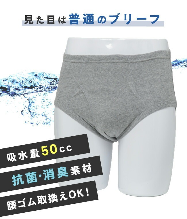 ���إѥ�� ���� ��� 50cc �ڼ��� �漺�� Ǣϳ�� Ǣ��� Ǣ��� �֥꡼�� �ѥ�� ���� �ۿ�ѥ�� �¿��ѥ�� �¿��֥꡼�� S M L LL