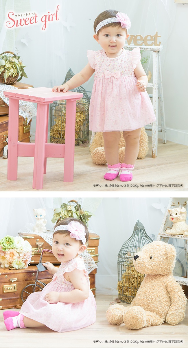 スウィートガールワンピース風ロンパース ベビー服 赤ちゃん 服 ベビー ロンパース ワンピース 女の子 60 70 80 出産祝い アイテムで探す ロンパース ベビー服 ベビー用品の通販 チャックルベビー本店 Chucklebaby