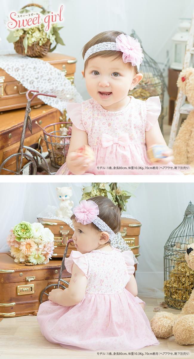 スウィートガールワンピース風ロンパース ベビー服 赤ちゃん 服 ベビー ロンパース ワンピース 女の子 60 70 80 出産祝い アイテムで探す ロンパース ベビー服 ベビー用品の通販 チャックルベビー本店 Chucklebaby スウィートガールワンピース風ロンパース ベビー服 赤ちゃん 服 ベビー ロンパース ワンピース 女の子 60 70 80 出産祝い アイテムで探す ロンパース ベビー服 ベビー用品の通販 チャックルベビー本店 Chucklebaby