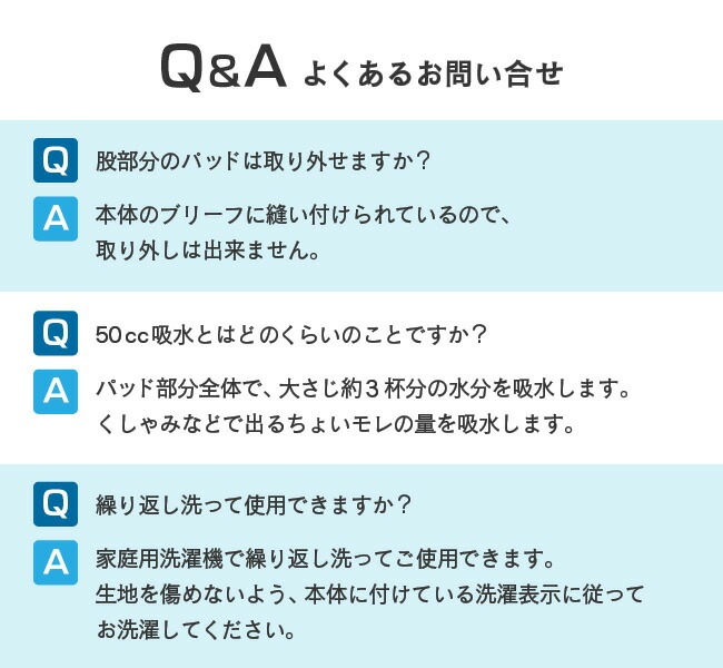 ���إѥ�� ���� ��� 50cc �ڼ��� �漺�� Ǣϳ�� Ǣ��� Ǣ��� �֥꡼�� �ѥ�� ���� �ۿ�ѥ�� �¿��ѥ�� �¿��֥꡼�� 3L