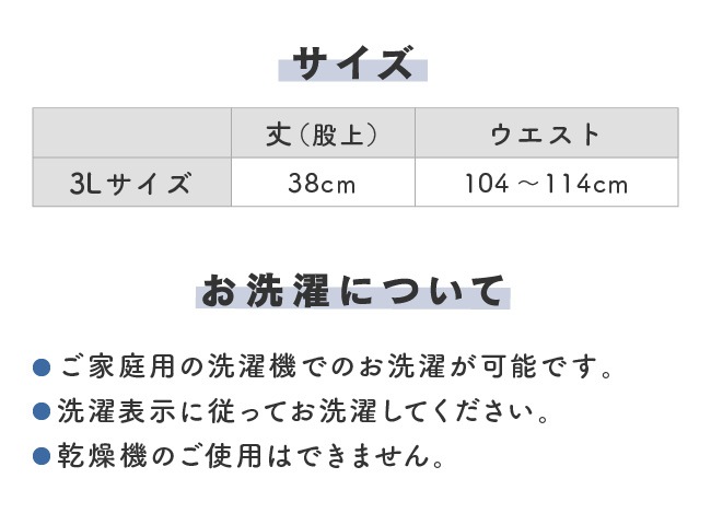 ���إѥ�� ���� ��� 50cc �ڼ��� �漺�� Ǣϳ�� Ǣ��� Ǣ��� �֥꡼�� �ѥ�� ���� �ۿ�ѥ�� �¿��ѥ�� �¿��֥꡼�� 3L