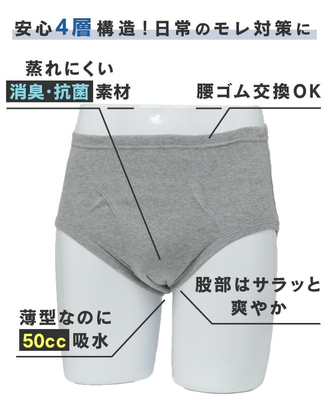 ���إѥ�� ���� ��� 50cc �ڼ��� �漺�� Ǣϳ�� Ǣ��� Ǣ��� �֥꡼�� �ѥ�� ���� �ۿ�ѥ�� �¿��ѥ�� �¿��֥꡼�� 3L