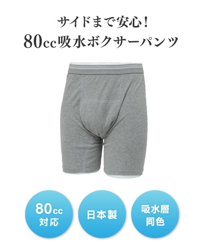 إѥ ܥѥ   80cc ڼ 漺 Ǣϳ Ǣ Ǣ  ۿѥ ¿ѥ ʬ M L LL 