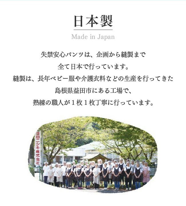 ���إѥ�� �ܥ������ѥ�� ���� ��� 80cc �ڼ��� �漺�� Ǣϳ�� Ǣ��� Ǣ��� ���� �ۿ�ѥ�� �¿��ѥ�� ��ʬ�� M L LL ������