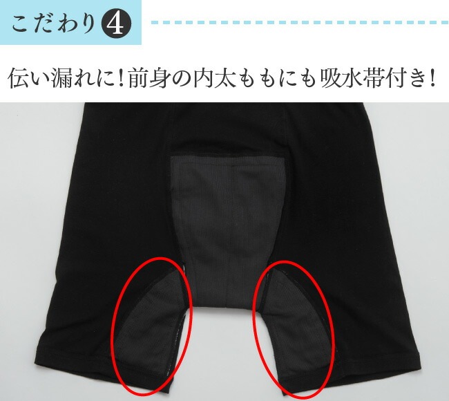 ���إѥ�� �ܥ������ѥ�� ���� ��� 80cc �ڼ��� �漺�� Ǣϳ�� Ǣ��� Ǣ��� ���� �ۿ�ѥ�� �¿��ѥ�� ��ʬ�� M L LL ������