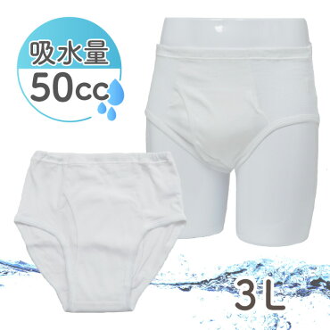 ���إѥ�� ���� ��� 50cc �ڼ��� �漺�� Ǣϳ�� Ǣ��� Ǣ��� �֥꡼�� �ѥ�� ���� �ۿ�ѥ�� �¿��ѥ�� �¿��֥꡼�� S M L LL