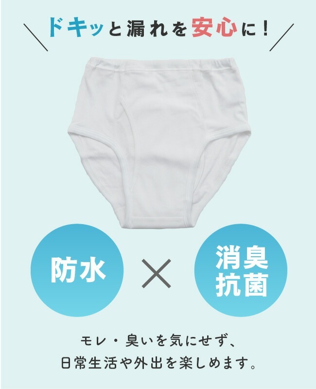 ���إѥ�� ���� ��� 50cc �ڼ��� �漺�� Ǣϳ�� Ǣ��� Ǣ��� �֥꡼�� �ѥ�� ���� �ۿ�ѥ�� �¿��ѥ�� �¿��֥꡼�� S M L LL