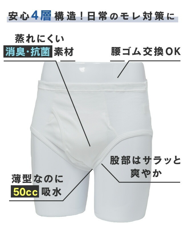 ���إѥ�� ���� ��� 50cc �ڼ��� �漺�� Ǣϳ�� Ǣ��� Ǣ��� �֥꡼�� �ѥ�� ���� �ۿ�ѥ�� �¿��ѥ�� �¿��֥꡼�� S M L LL