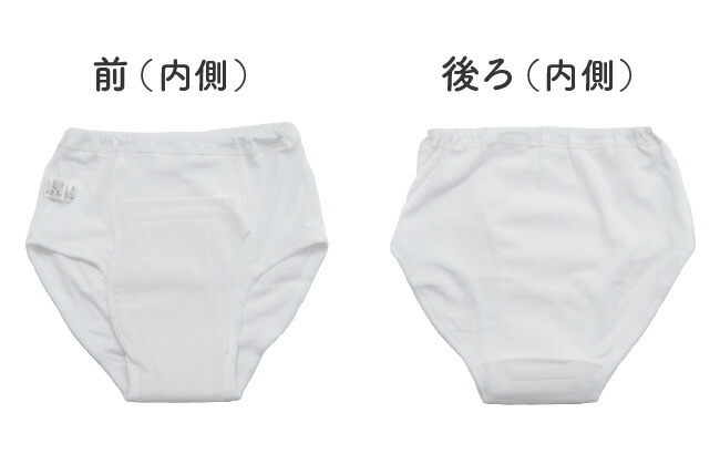 ���إѥ�� ���� ��� 50cc �ڼ��� �漺�� Ǣϳ�� Ǣ��� Ǣ��� �֥꡼�� �ѥ�� ���� �ۿ�ѥ�� �¿��ѥ�� �¿��֥꡼�� S M L LL