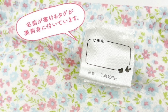 ٥ӡ ֤  ٥ӡ ȥ졼˥󥰥ѥ 90cm 95cm 100cm 110cm 120cm ѥ ȥѥ λ ݰ եդ4ߤ꼰ȥ졼˥󥰥ѥ3