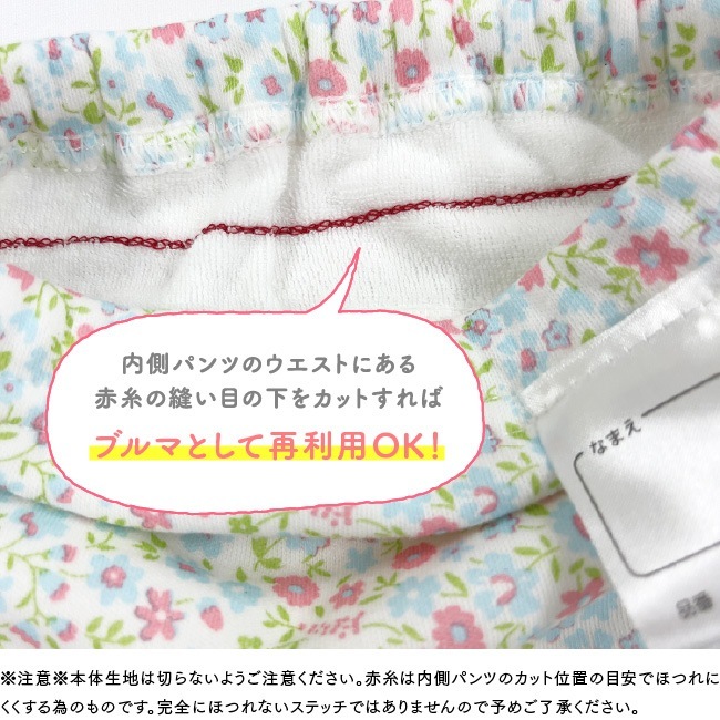 ٥ӡ ֤  ٥ӡ ȥ졼˥󥰥ѥ 90cm 95cm 100cm 110cm 120cm ѥ ȥѥ λ ݰ եդ4ߤ꼰ȥ졼˥󥰥ѥ3