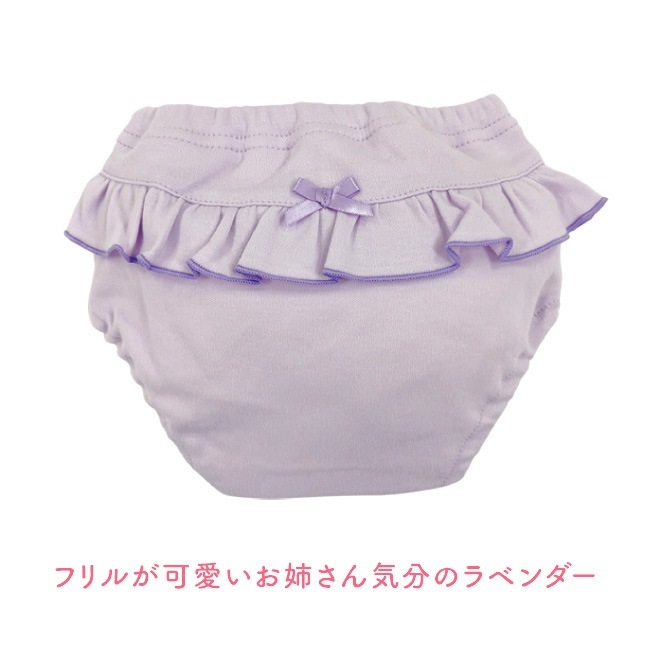 ٥ӡ ֤  ٥ӡ ȥ졼˥󥰥ѥ 90cm 95cm 100cm 110cm 120cm ѥ ȥѥ λ ݰ եդ4ߤ꼰ȥ졼˥󥰥ѥ3