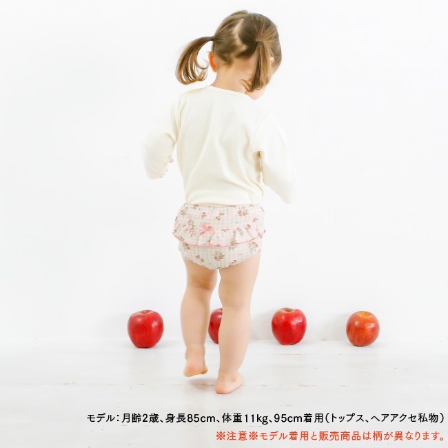 ٥ӡ ֤  ٥ӡ ȥ졼˥󥰥ѥ 90cm 95cm 100cm 110cm 120cm ѥ ȥѥ λ ݰ եդ4ߤ꼰ȥ졼˥󥰥ѥ3