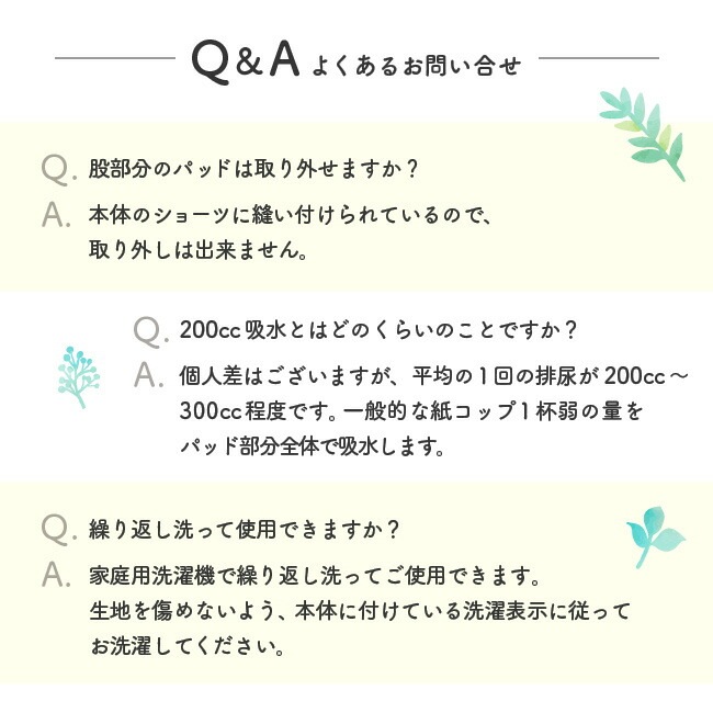 ���إѥ�� ���� ��� 200cc ������ �漺�� Ǣϳ�� Ǣ��� Ǣ��� �ۿ�ѥ�� �¿��ѥ�� S M L LL 2L �ǥ�å����¿��֥꡼�� �˥���